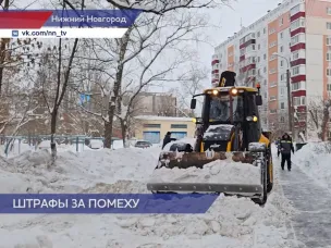 С начала года ГЖИ Нижегородской области оштрафовала управляющие компании на 2,5 млн рублей
